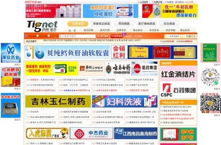 中国虎网