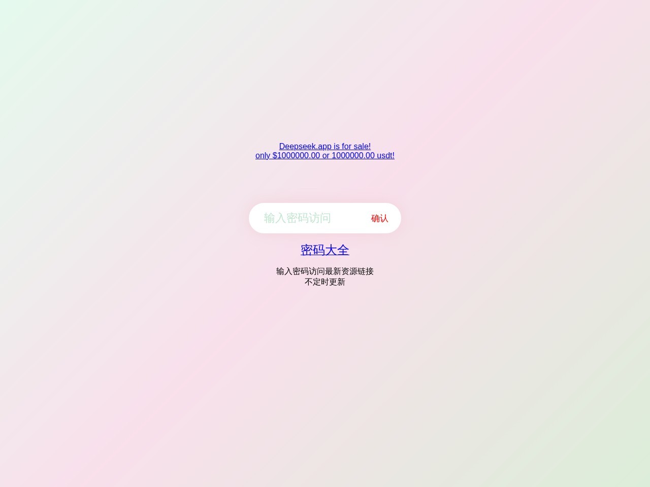 题目吧