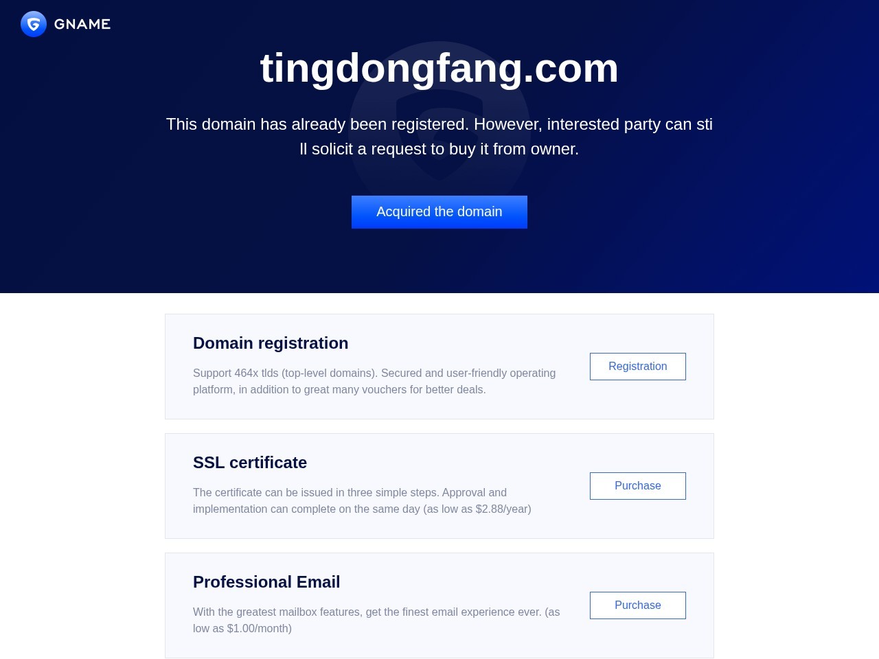 听东方