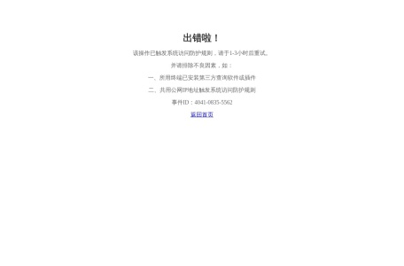 泰尔认证