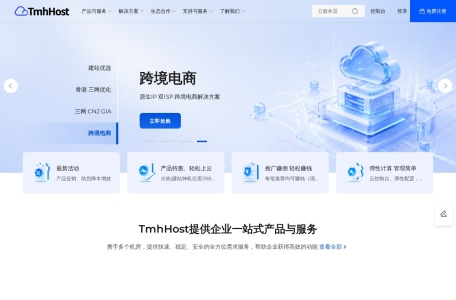 tmhhost