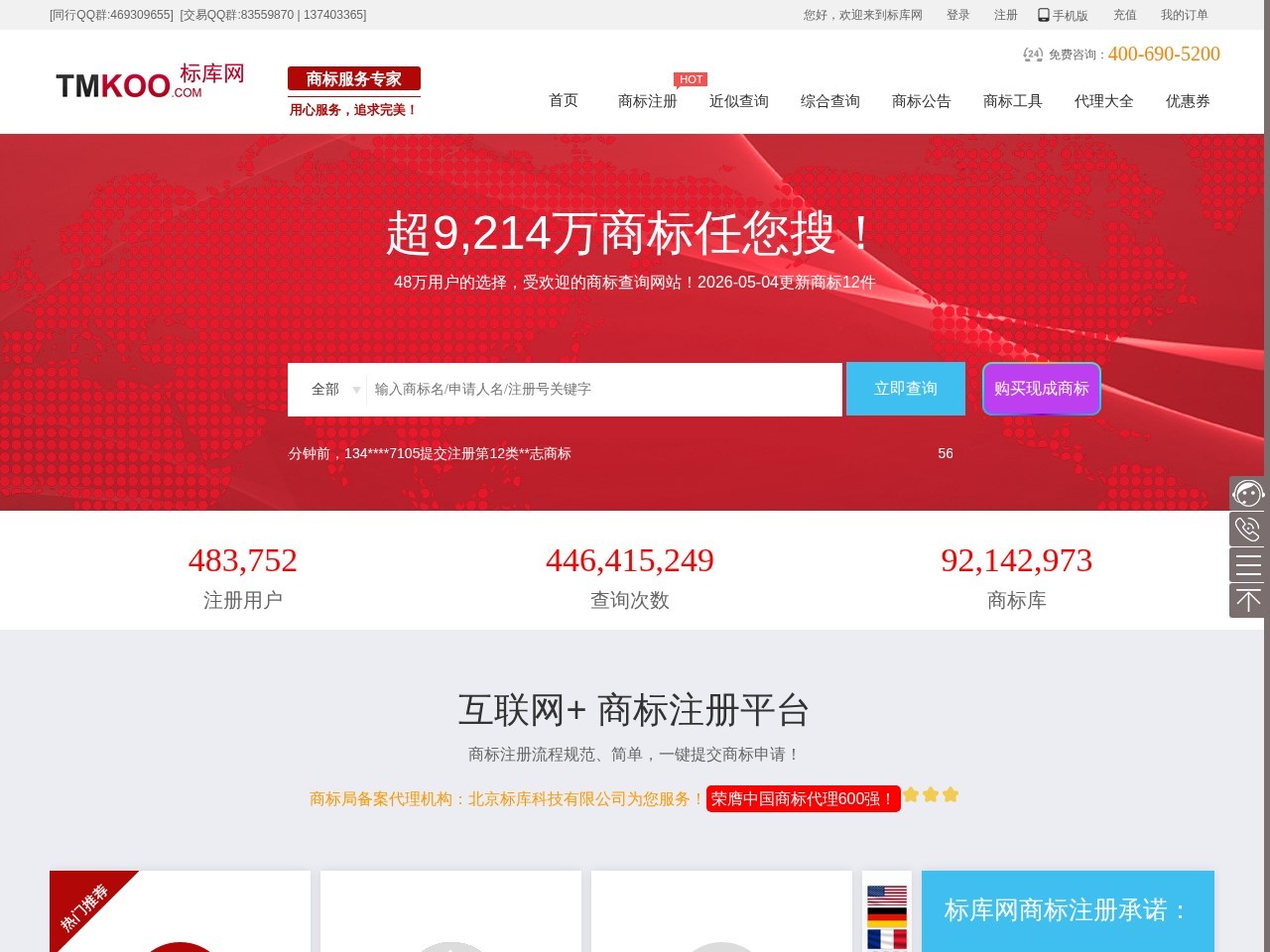 标库网