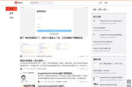 同乐儿