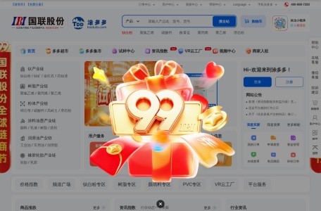 涂多多