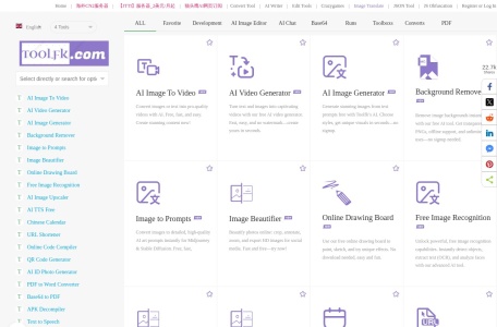 TOOLFK在线工具箱