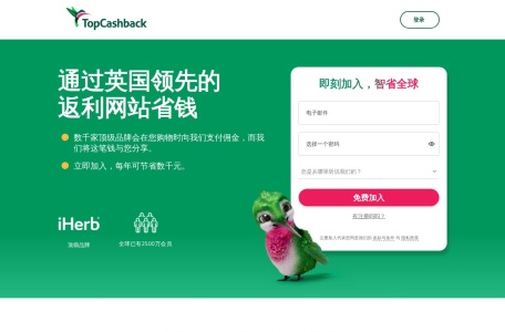 topcashback