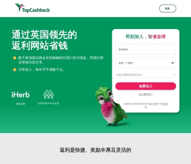 topcashback