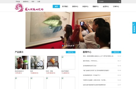 苏绣