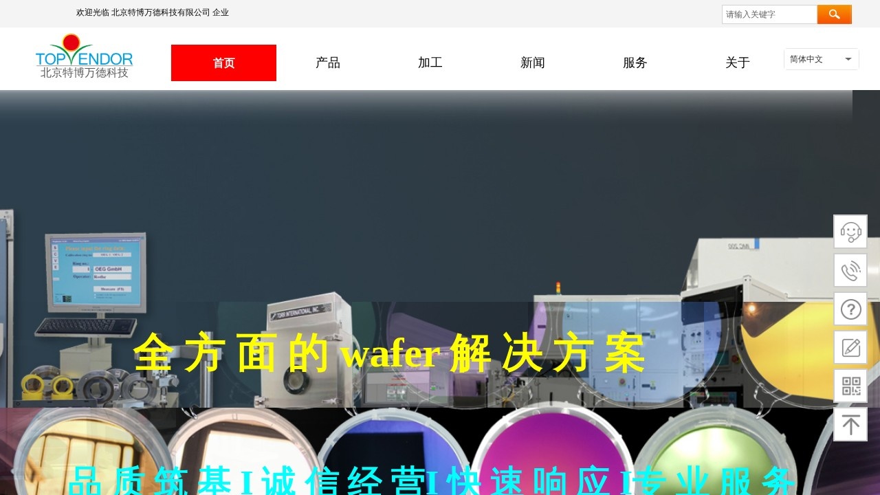 北京嘉安恒科技有限公司
