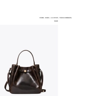 Tory Burch中国