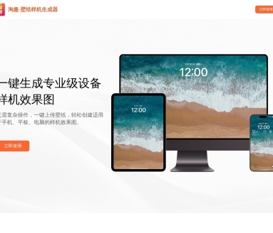 淘趣工坊