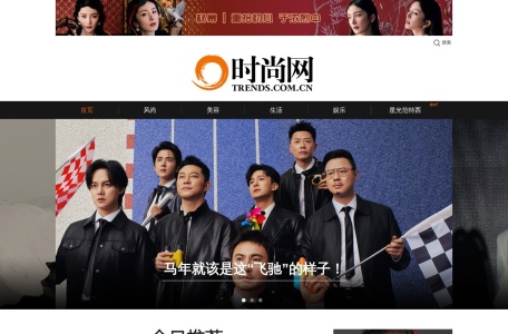 时尚网-我爱网址导航