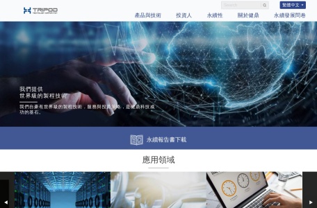 健鼎科技股份有限公司 – 全球PCB研发与制造服务商