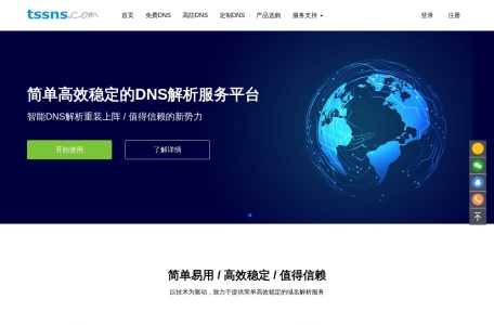 TSSNS.COM