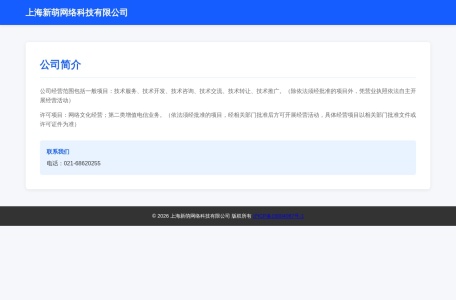 东方头条