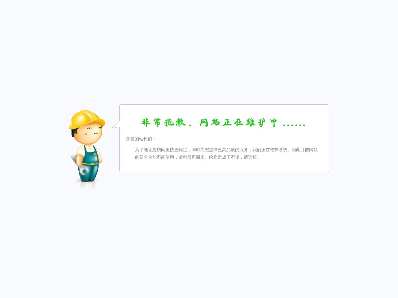 天天广告联盟