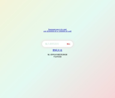 天天无损音乐网