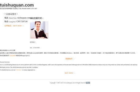 推书圈