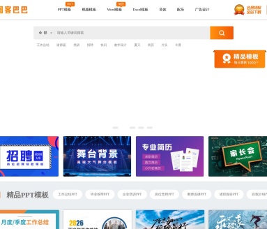 图客巴巴