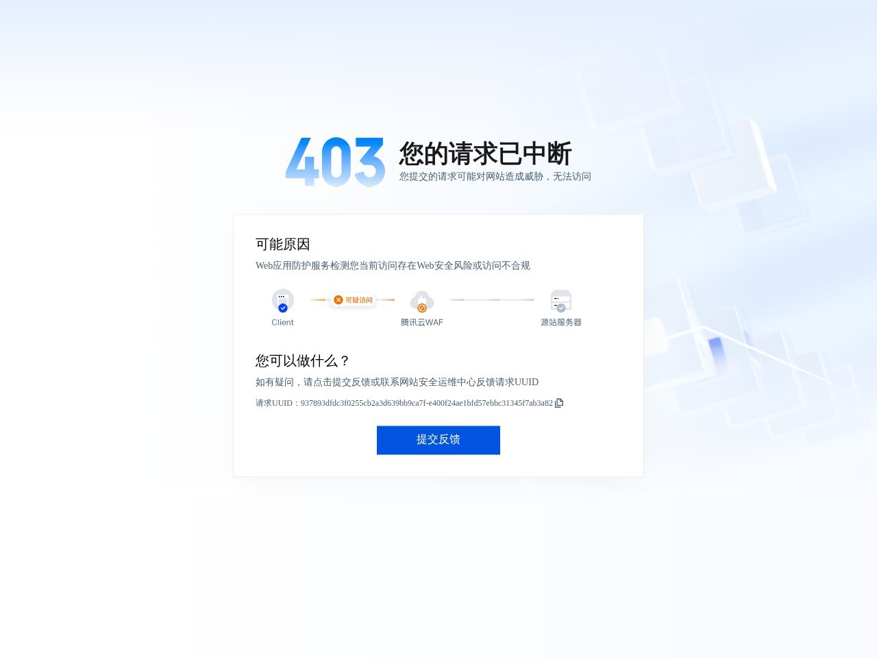 途牛旅游网