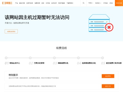图凌