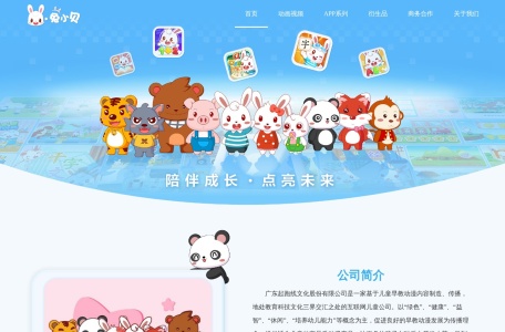 兔小贝官方网站