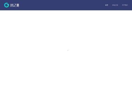 图之典-我爱网址导航