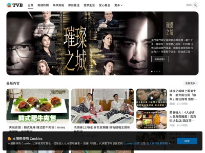 TVB