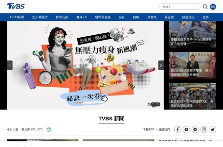 TVBS