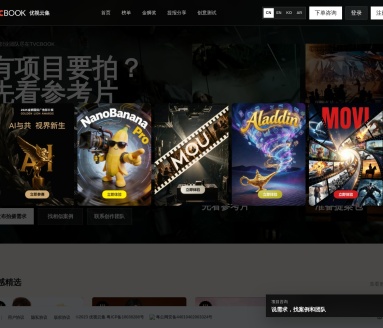 TVCBOOK