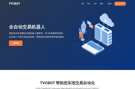 tvcbot
