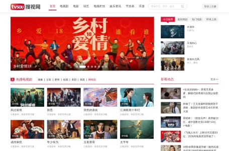 搜视网-我爱网址导航