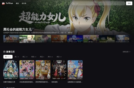 TvTFun