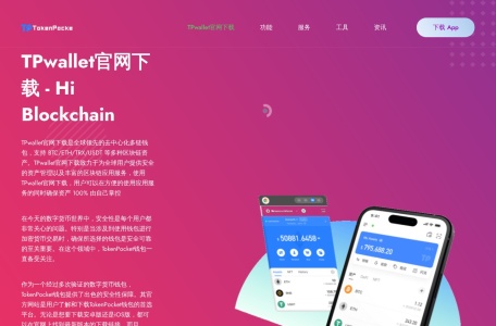 通威新能源