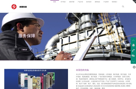 开关电源-开关电源变压器|开关电源厂家-开关电源模块