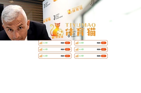 体育猫