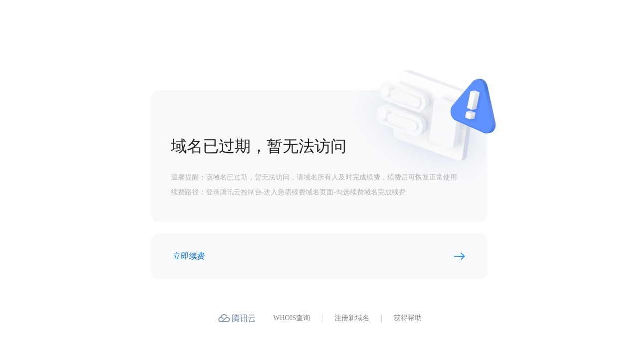 Typecho 主题插件站