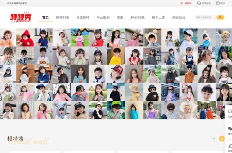 晨善童装买家秀