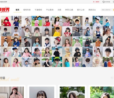 晨善童装买家秀