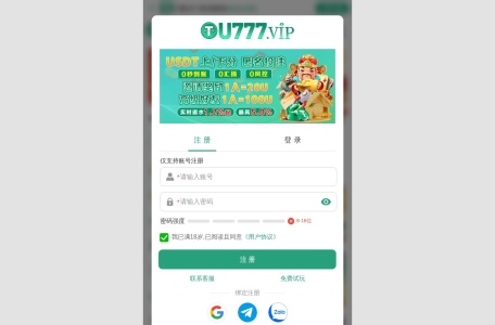 U777