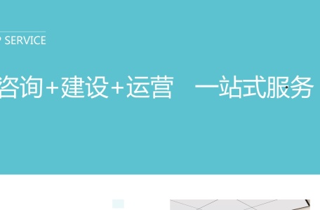 u88连锁加盟网
