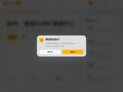 优创资源网