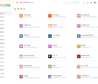 UDTool