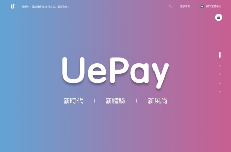 UePay