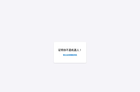 通用运费网