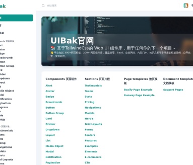 UIBak