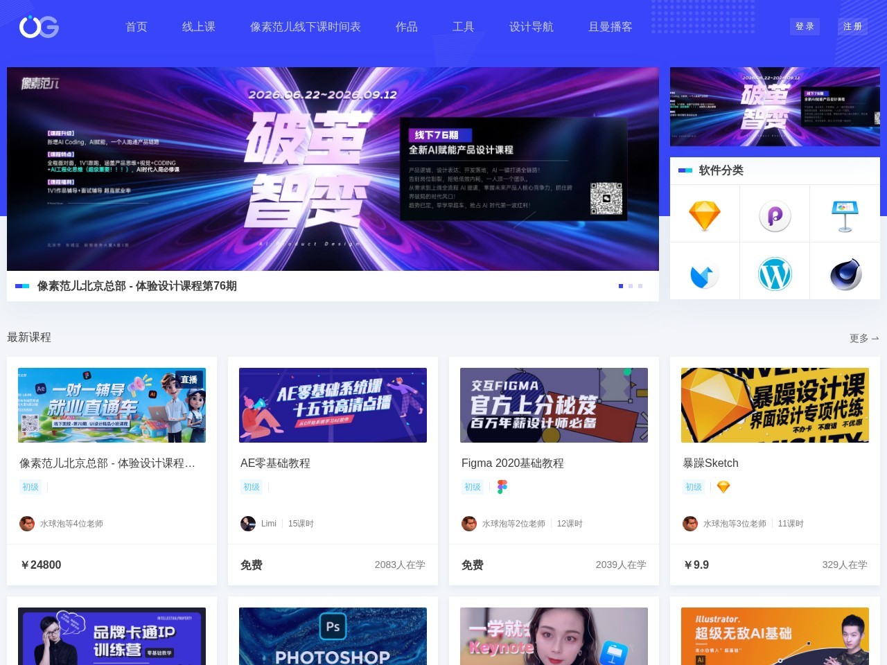 优阁网