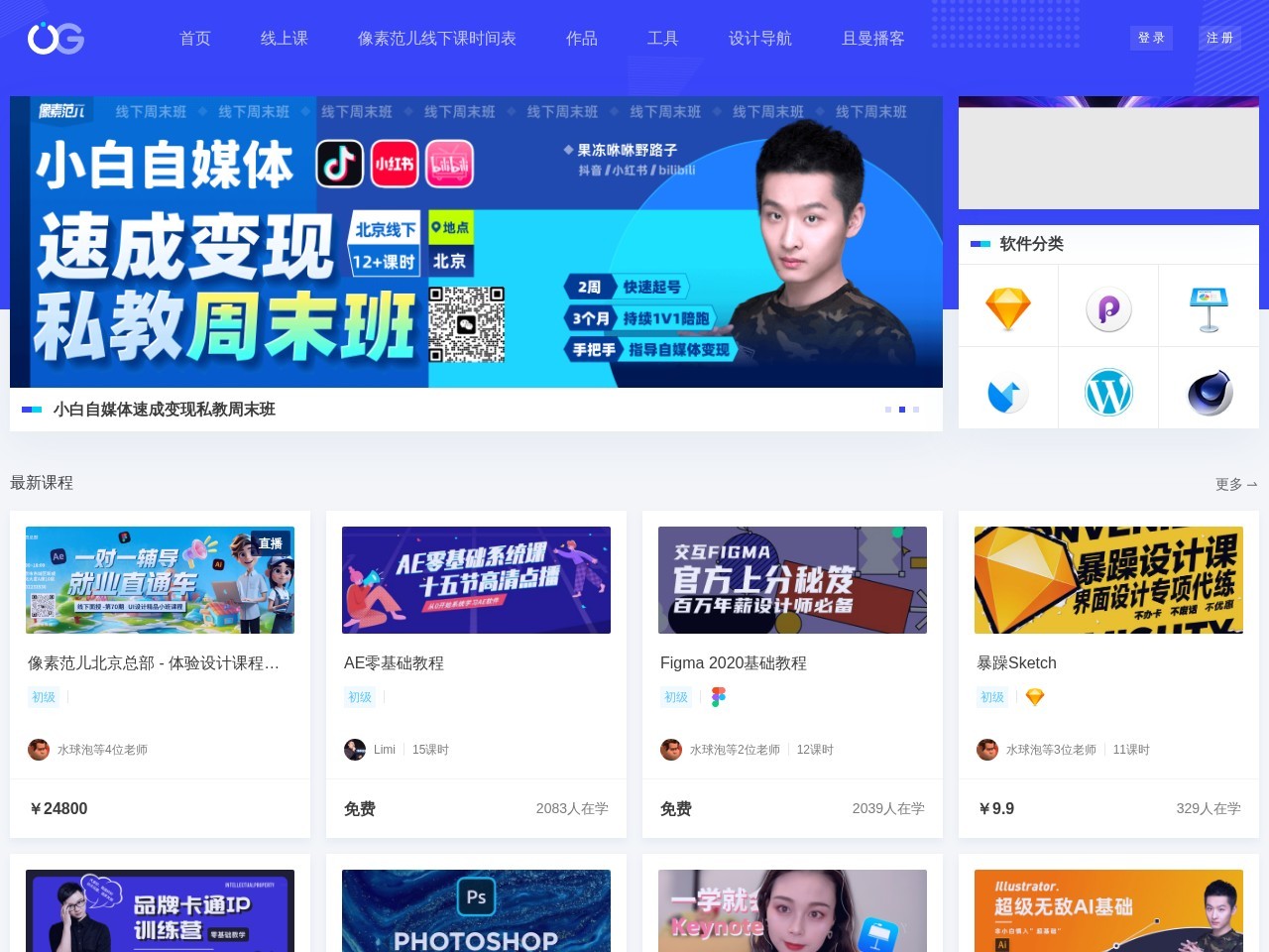 优阁网