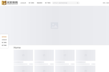 优匠教育_优匠教育坚持以保姆式的跟踪辅导帮助学员快速成长，被学员称之为“能让亚马逊人晚上睡得着觉的打法”，开办7年以来获得众多不同企业规模、不同品类企业、不同性质的企业学员青睐与一致认可