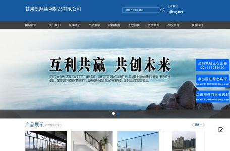 游竞网